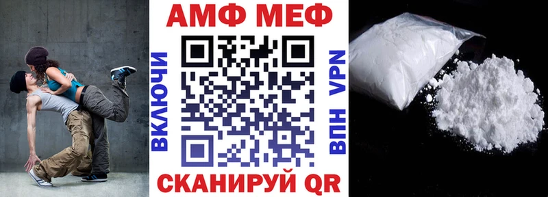 АМФЕТАМИН Розовый  Купить где  Топки 