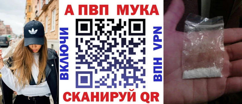 A PVP кристаллы  Купить где  Топки 
