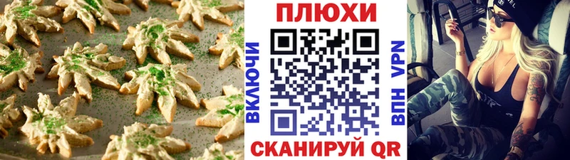 Купить  Топки  Canna-Cookies конопля 