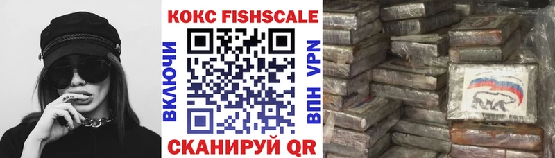 COCAIN Колумбийский  Купить  Топки 
