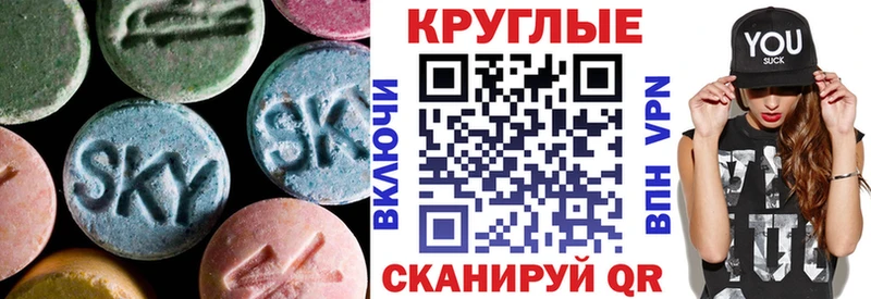 Ecstasy XTC  Купить где  Топки 