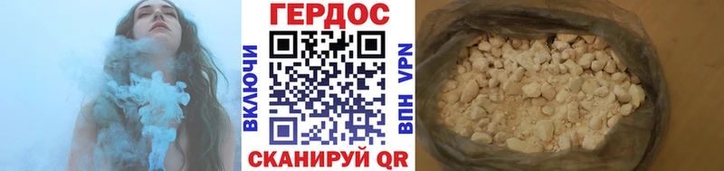 Купить  Топки  Героин гречка 