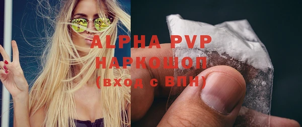 прущие крисы Зеленодольск