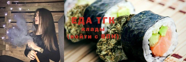 кокаин премиум Инта