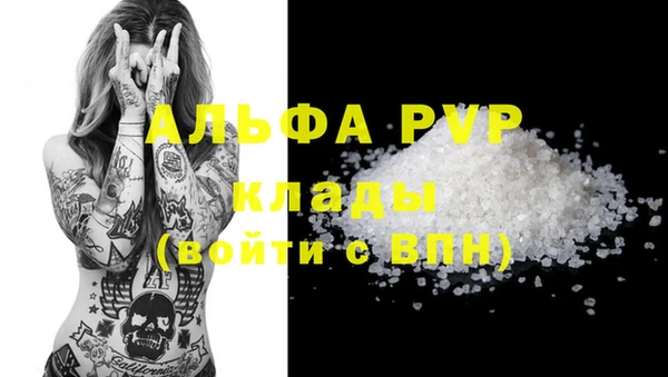 кокаин премиум Инта