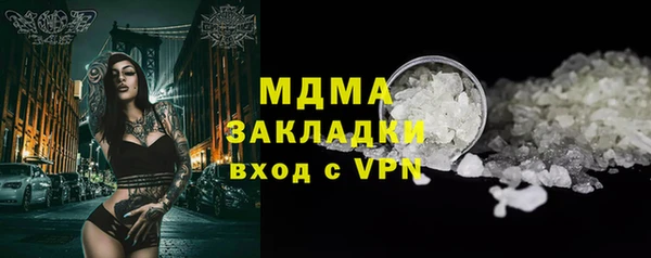 метадон Инсар