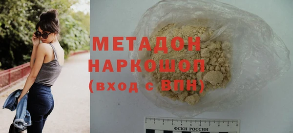 кокаин премиум Инта