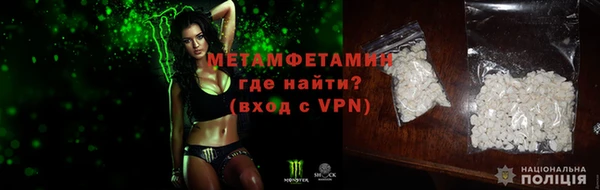мяу мяу мука Зеленокумск