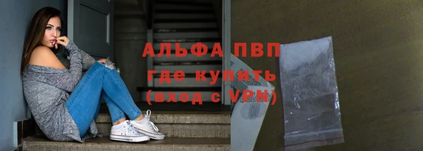 метадон Инсар