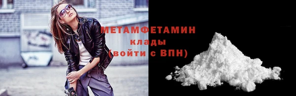 кокаин премиум Инта