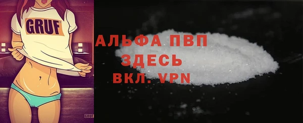кокаин премиум Инта