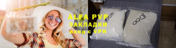 кокаин премиум Инта