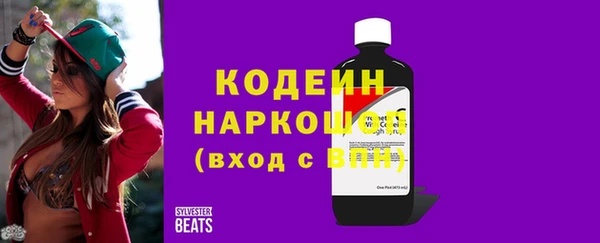 кокаин премиум Инта