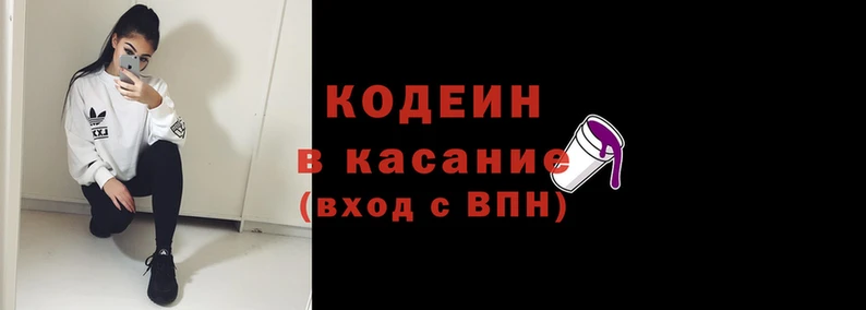 кокаин премиум Инта
