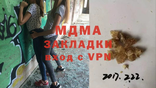 метадон Инсар