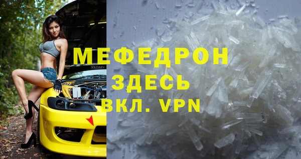 метадон Инсар
