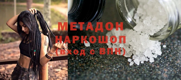 метадон Инсар