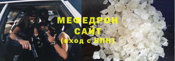 метадон Инсар