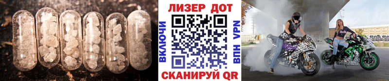 LSD-25 экстази ecstasy  Купить где  Топки 