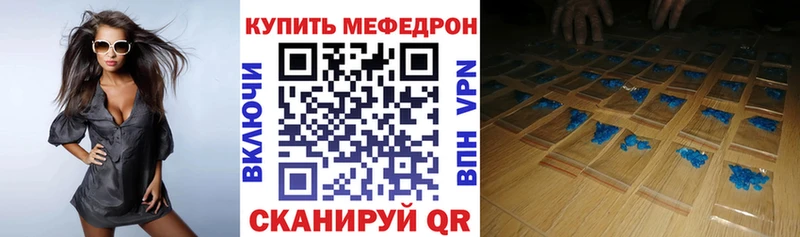МЕФ 4 MMC  Купить  Топки 
