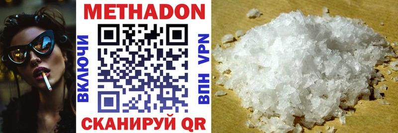 Купить  Топки  МЕТАДОН VHQ 