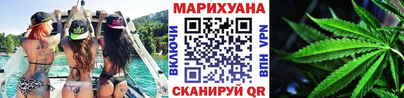 Бошки Шишки Ganja  Купить где  Топки 