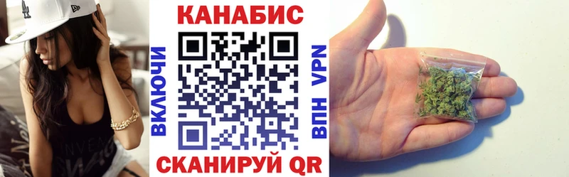 Канабис Amnesia Топки